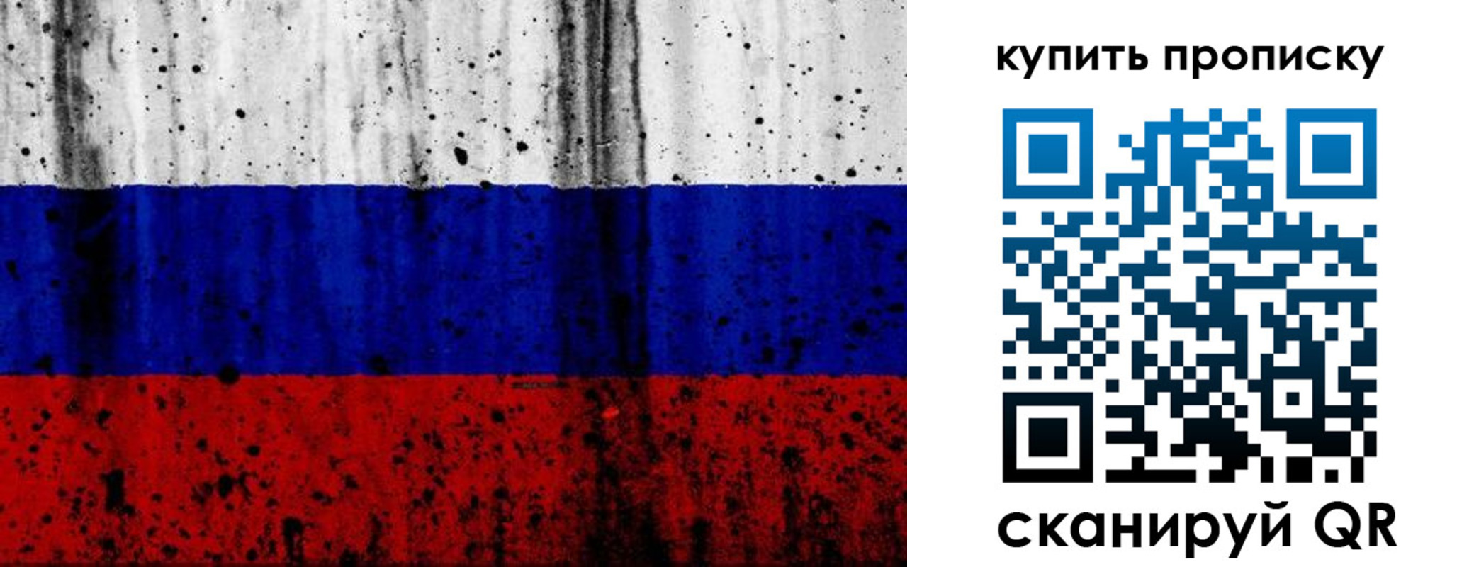 прописка иностранных граждан в Ярославле